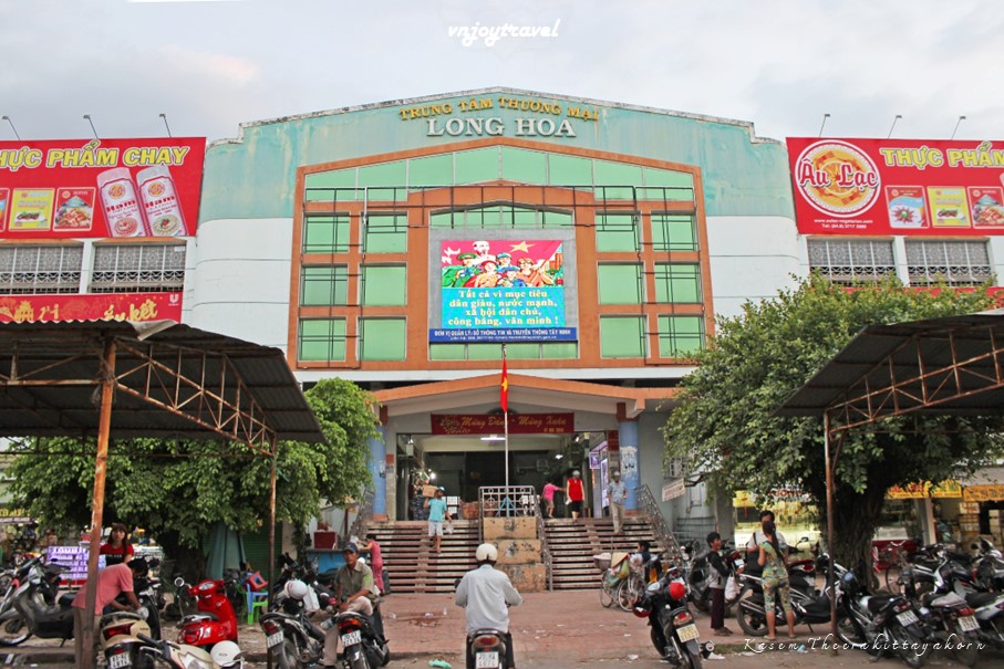 เที่ยวเวียดนาม vnjoytravel vietham เตยนินห์ tay ninh tayninh ตลาดลองฮวา cho long hoa market