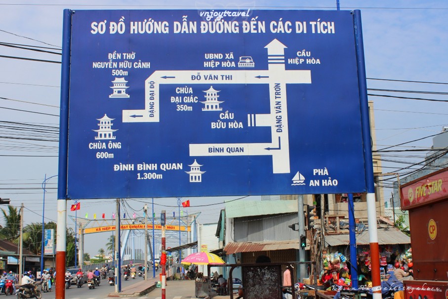 เที่ยวเวียดนาม vnjoytravel vietham ด่งนาย Dongnai Dong Nai เกาะโฝ cu lao pho